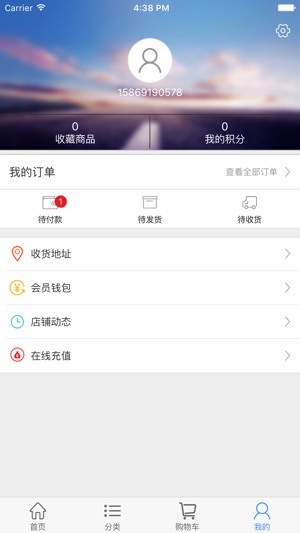 XPower移动商城(圖4)-速報App