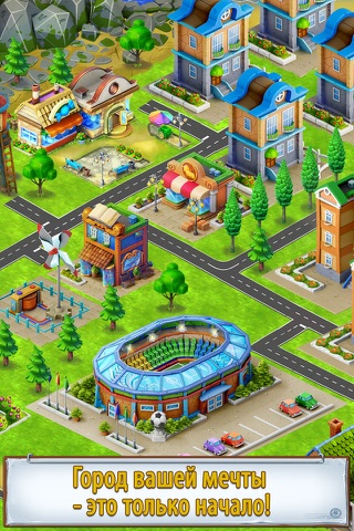 Family Town screenshot 2