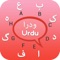 Urdu Keyboard app will allows you to type message, Story, E-mails etc