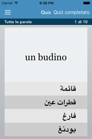 Italian | Arabic - AccelaStudy screenshot 3