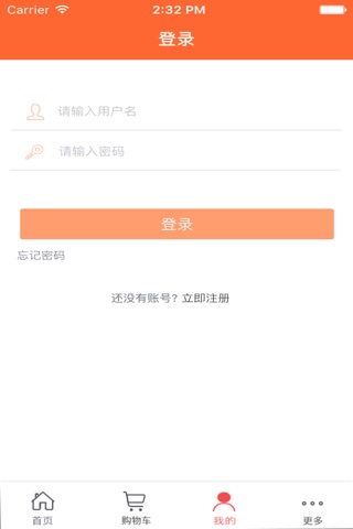 郴州攻略平台 screenshot 2