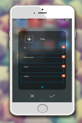 Fingerprint - password,account screenshot 4
