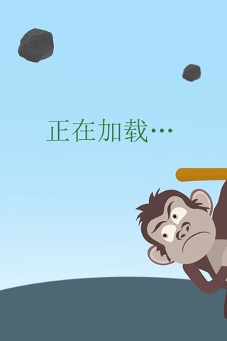 Naughty Monkey Trap Escape - new trick dodge arcade game screenshot 2