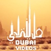 Dubai Videos