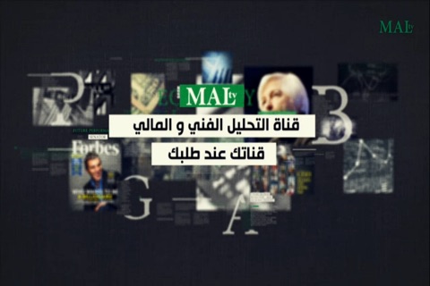 MAL TV. screenshot 2