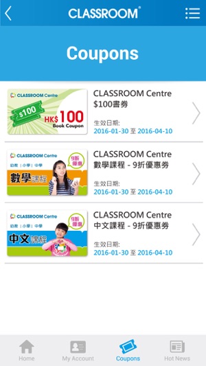 CLASSROOM EDUCATION(圖3)-速報App