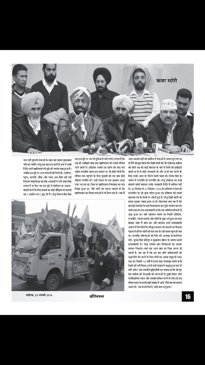 INDiAN (mag) screenshot-3