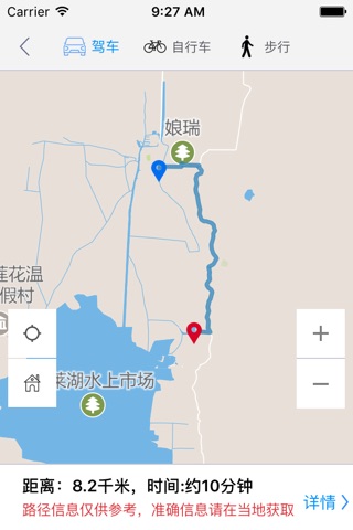 茵莱湖中文离线地图-缅甸离线旅游地图支持步行自行车模式 screenshot 4