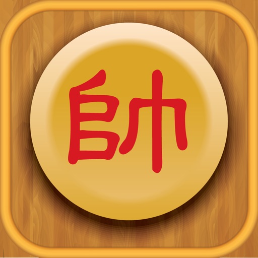 中国象棋高级 icon