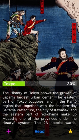 History of Tokyo