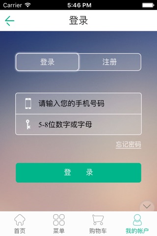 中国品牌家具网 screenshot 3