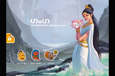 Ganga Story - Multilingual & Games (iPhone) screenshot 4