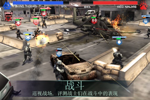 Rivals at War screenshot 3
