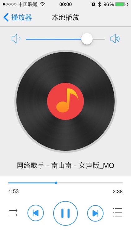 彩韵智能灯 screenshot-3