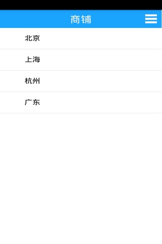 塑料包装网 screenshot 3