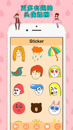 Photo Sticker HD - Pic Frame Camera, Filters Effects Collage(圖4)-速報App