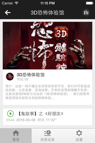 鬼片-鬼片大全恐怖片排行榜前十名 screenshot 2