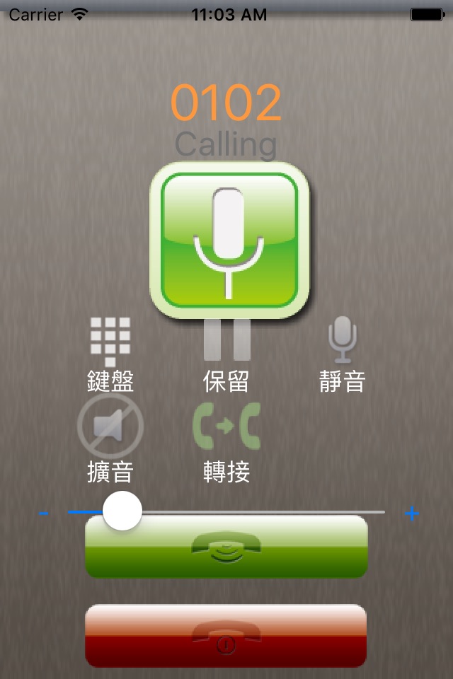 T-Talk (TONNET 通航國際) screenshot 3
