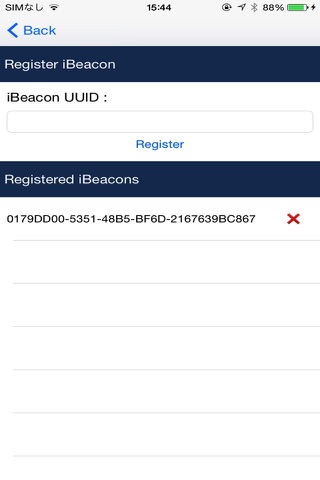 Beacon_Tool screenshot 4
