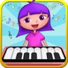 私の子供第一リトルピアノ·楽器 (Happy Box) ベビーピアノゲーム