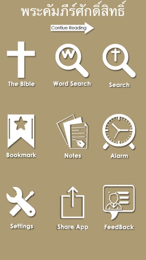 Thai Bible(圖1)-速報App