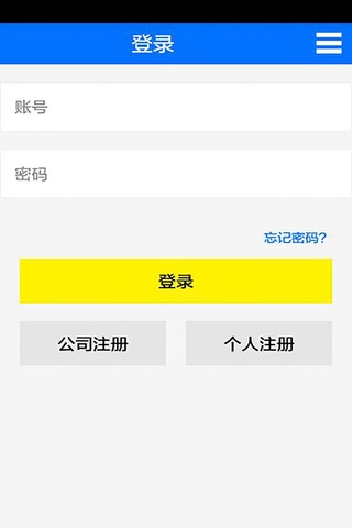 招生网 screenshot 4