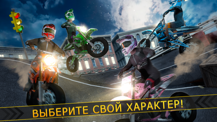 супер спорт мотоцикл 3D гонки игры для детей бесплатно