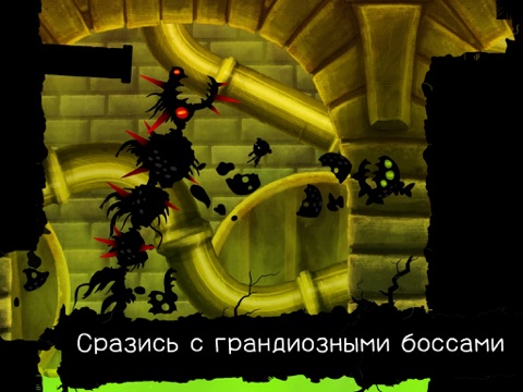 Скриншот из Shadow Bug