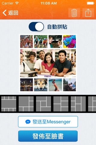 MyTopPhotos - Organize & share your best moments screenshot 2