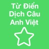 English Vietnamese Dictionary Star