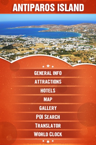 Antiparos Island Travel Guide screenshot 2
