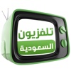 Saudi Arabia TVs