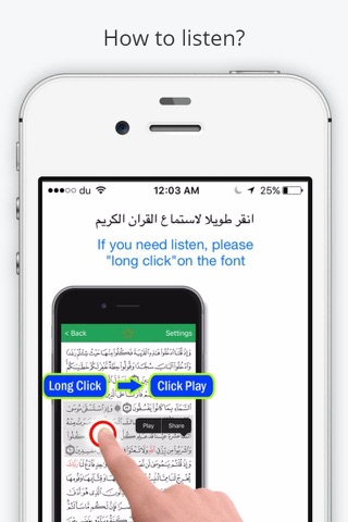 Quran- Prayer & Qibla Direction screenshot 3