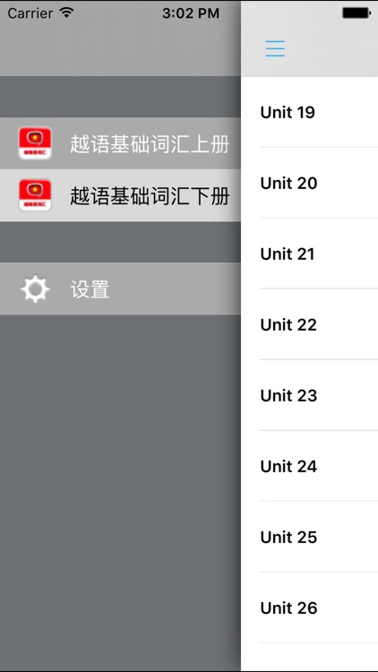 越南语基础词汇学习小词典新版 -汉越语对照高效速记工具,查阅便捷口袋轻松背单词 screenshot-3