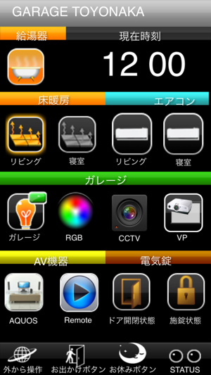 Linked Player(圖1)-速報App