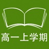 跟读听写牛津上海版英语高一上学期
