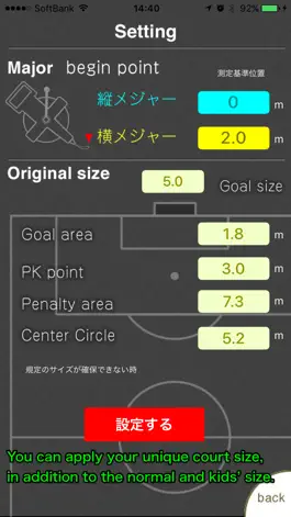 Game screenshot Football Court Calculator hack