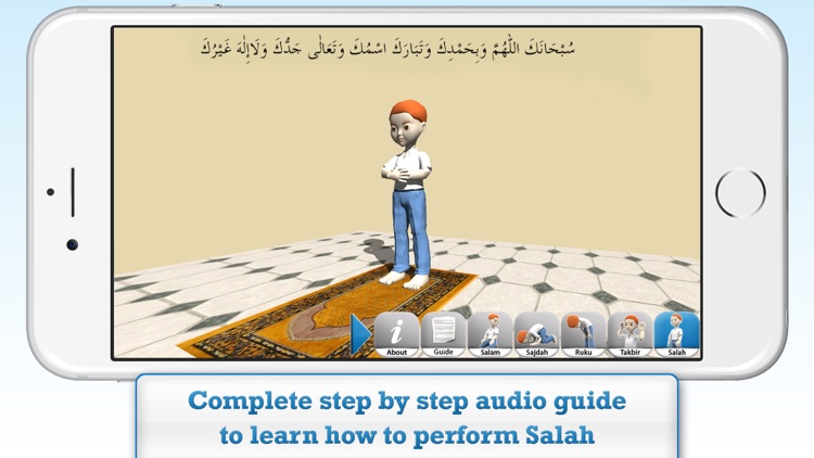 3D Salah Guide