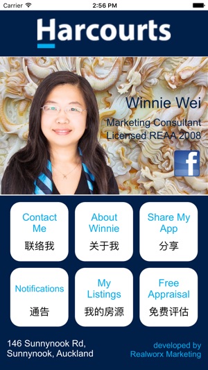 Winnie Wei(圖1)-速報App