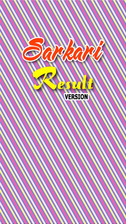 App Guide for Sarkari Result