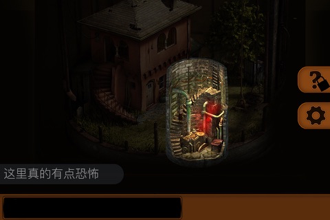 Can you escape the cage screenshot 3