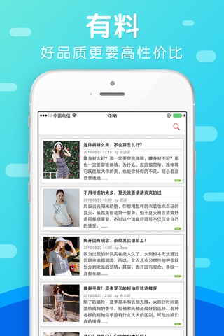 义乌小商品批发城—义乌购批发网，1688天猫淘宝小商品商城超市 screenshot 2