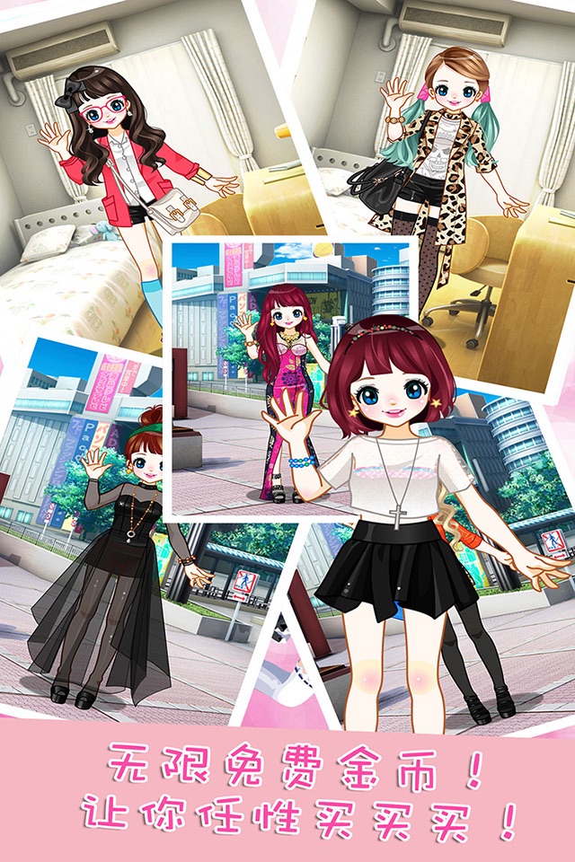 Fashion Anime Girl screenshot 3