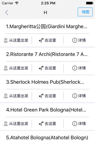 博洛尼亚中文离线地图-意大利离线旅游地图支持步行自行车模式 screenshot 2
