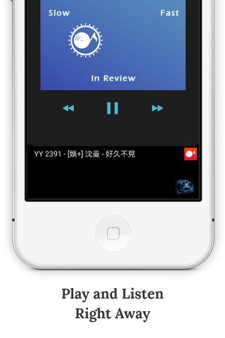 SwiDJ - for YYShenMan  ( Live Version ) screenshot 2