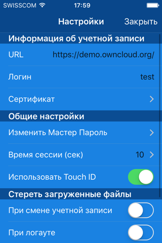 CloudSecurium™ Lite screenshot 4