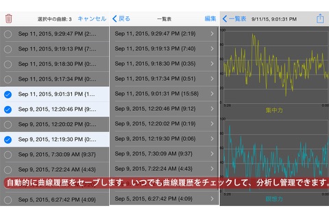 LightMind+ screenshot 3