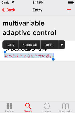 Comprehensive Technical Terms Dictionary (Jpn-Eng) - náhled