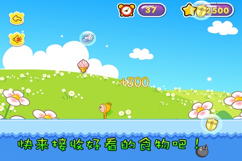 小花仙的童话世界 早教 儿童游戏 screenshot 3