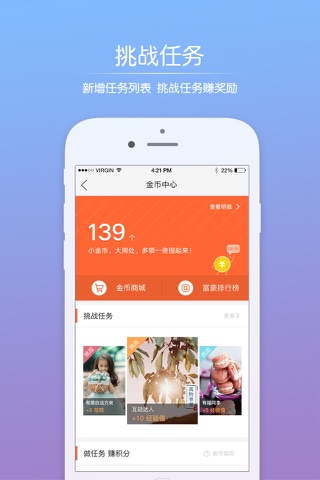 湛江圈 screenshot 4